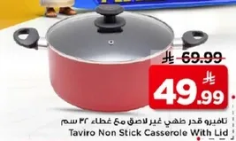 Taviro Non Stick Casserole With Lid 32 cm