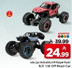لعبه سياره 1:18 بالتحكم عن بعد