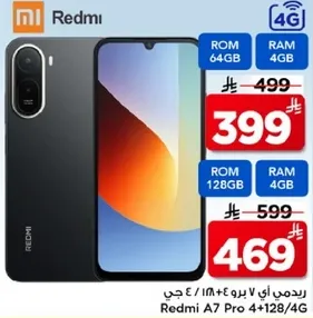 ريدمي اي 7 برو 4+128/4G