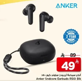 Anker Soundcore Earbuds R50i BLK