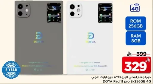 Doya Pad 11 pro 8/256GB 4G