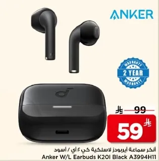 انكر سماعه ايربودز لاسلكيه كي اي