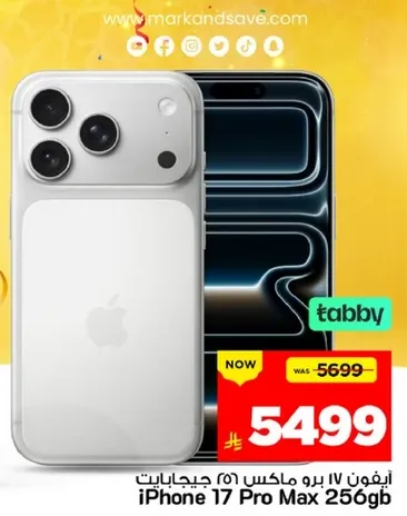 iPhone 17 Pro Max 256GB