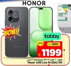 هواوي 600 لايت 8+256/5G