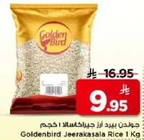 Goldenbird Jeerakasala Rice 1 Kg