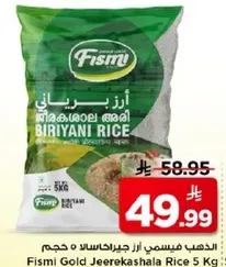 Fismi Gold Jeerekashala Rice 5 Kg