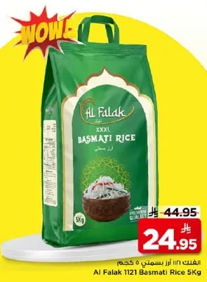 Al Falak 1121 Basmati Rice 5 Kg
