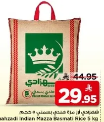 Mazza Indian Basmati Rice 5 kg
