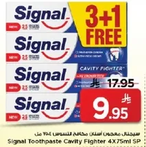 معجون اسنان سيجنال لمحاربه التسوس ٤×٧٥مل