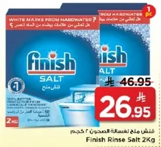 Finish Rinse Salt 2Kg
