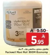 Packwell Maxi Roll 300M Economy