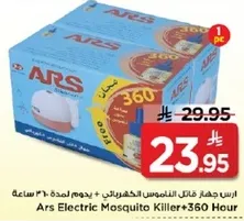 ARS Electric Mosquito Killer + 360 Hour