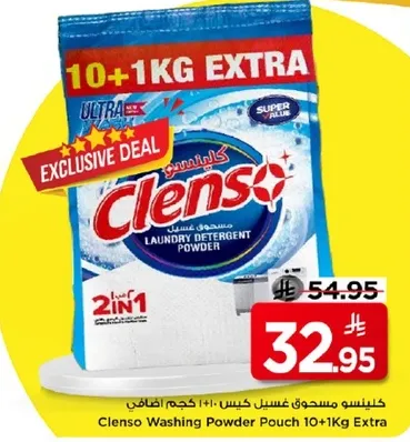Clenso Washing Powder Pouch 10+1KG Extra