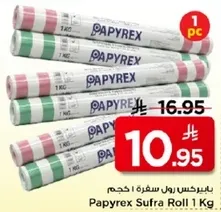 Papyrus Sufra Roll 1 Kg