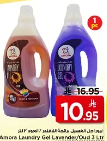Amora Laundry Gel Lavender / Oud 3 Ltr