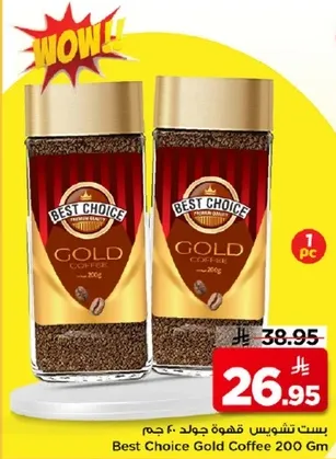 Best Choice Gold Coffee 200g