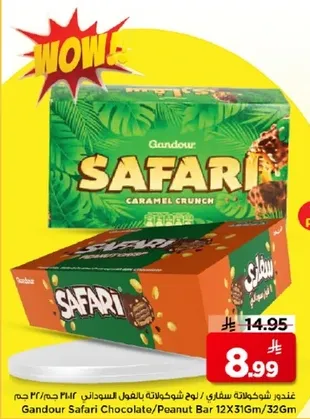 Gandour Safari Chocolate/Peanut Bar 12x316g