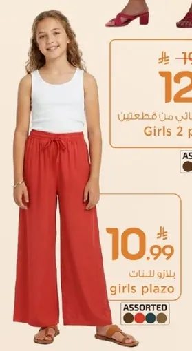 بلوزه للبنات