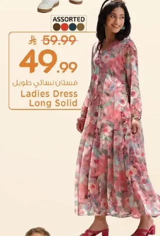 Ladies Dress Long Solid