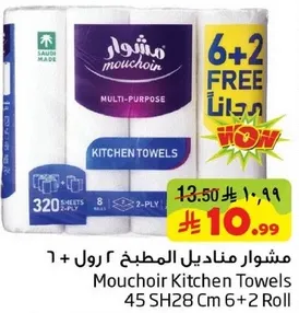Mouchoir Kitchen Towels, 6 + 2 Free, 320 Sheets, 2-Ply