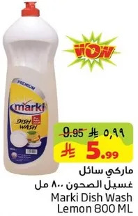 Marki Dish Wash Lemon 800 ML