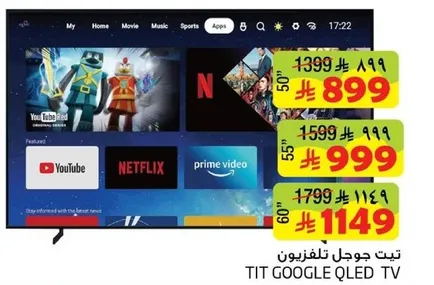 TIT Google QLED TV
