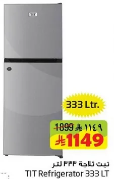 TIT Refrigerator 333 LT