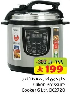 Clikon Pressure Cooker 6 Ltr. CK2720