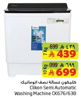 Clikon Semi Automatic Washing Machine CK676/638