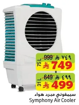 Symphony Air Cooler