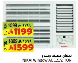 NIKAI Window AC 1.5/2 TON