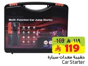 Multi-Function Car Jump Starter