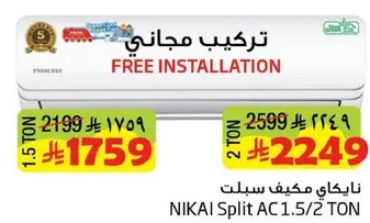 NIKAI Split AC 1.5/2 TON