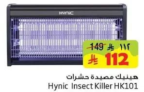 Hynic Insect Killer HK101
