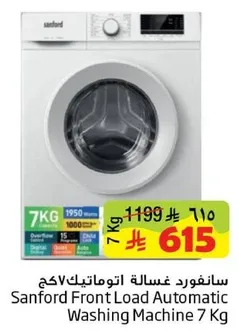 Sanford Front Load Automatic Washing Machine 7 Kg