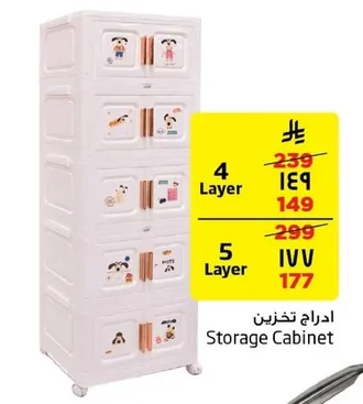 Storage Cabinet