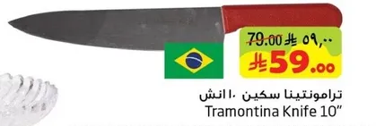 Tramontina Knife 10"