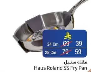 Haus Roland SS Fry Pan