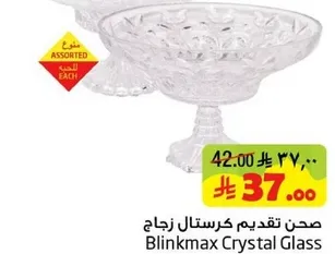 Blinkmax Crystal Glass