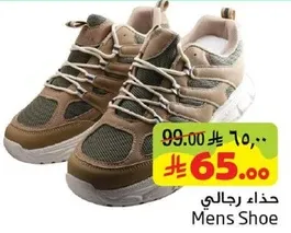 Men's Shoe