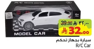 Model car with remote control.