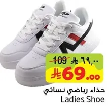 Ladies Shoe