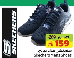 Skechers Mens Shoes