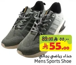 حذاء رياضي رجالي