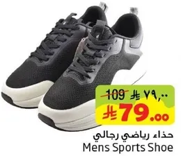 حذاء رياضي رجالي