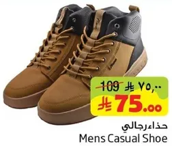 Mens Casual Shoe