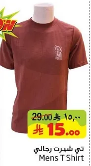 Men's T Shirt