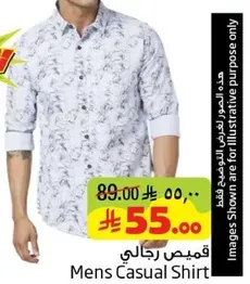 قميص رجالي
