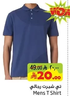 Men's T Shirt
