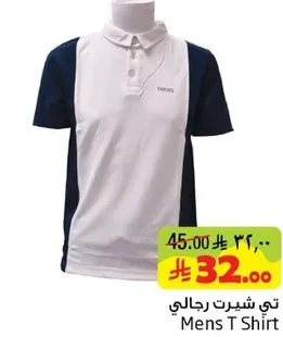 Men's T Shirt
